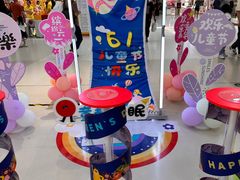 -北京华联购物中心(天通苑店)