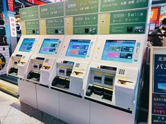 -肉问屋·元气一番烧肉(北京总店)