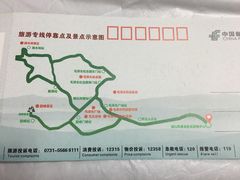 -韶山毛泽东图书馆