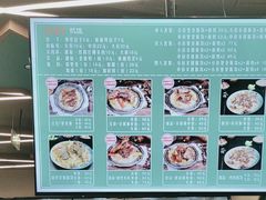 -古楼兰新疆抓饭(龙湖河西天街店)