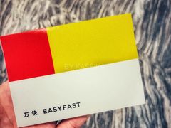 -方快-照相馆(近铁城市广场店)