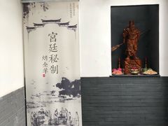 -炑羊香烤全羊(西三旗店)