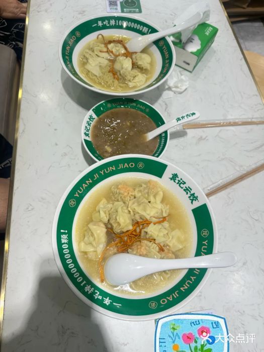 袁记云饺(西安路店)图片