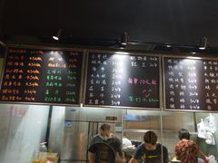 菜单-孙记炸串小馆