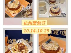-龙湖杭州滨江天街