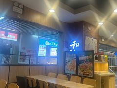 -和合谷(海淀五路居店)