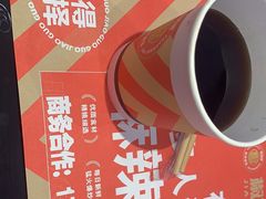 -椒锅锅·麻辣香锅(宝地广场城市集市店)