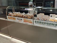 -依茉朵(锦秋新天地店)