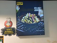 -味之绝热血美蛙鱼火锅(中坝店)