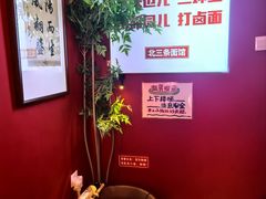 -北三条胡同打卤面馆(雍和宫店)