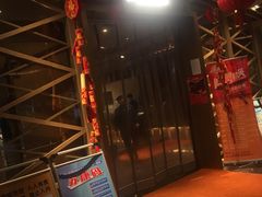 -梁家大院•农家菜(昆山会展中心店)