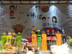 -百品聚旋转火锅(万德庄店)