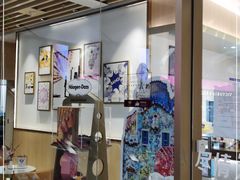 -哈根达斯(朝阳大悦城店)