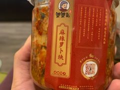 -鑫记婆婆兔·成都特产·兔头手撕兔(太古里店)
