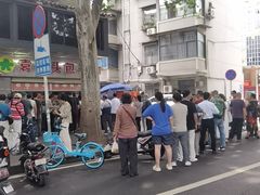 -袁大头包子(光华路店)