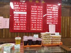 -天兴居(鲜鱼口街店)