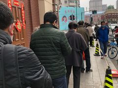 -老杨家熟食店