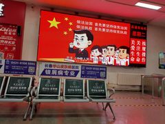 -长春高速公路客运站