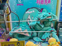 -风云再起游乐汇(皇城恒隆广场店)