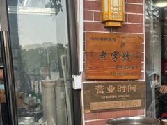-谢怀亮芝麻茶