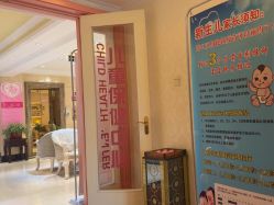-北京俪婴妇产医院(朝阳大悦城店)