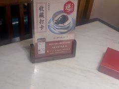 -径山十八道·风味民间菜(杭州总店)