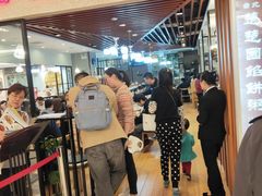 门面-台北楚楚园馅饼粥(虹桥南丰城店)