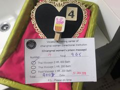 -清迈女子监狱马杀鸡(无分店)