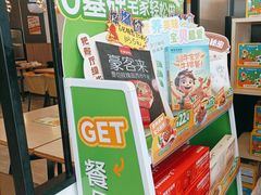 -豪客来牛排(海沧阿罗海店)