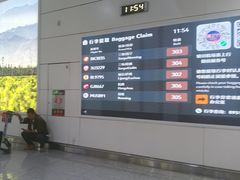-银川河东国际机场