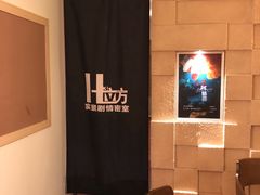 -H立方实景剧情密室(天河旗舰店)