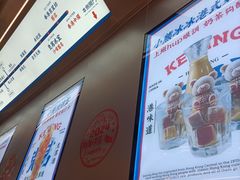 -克茗冰室(光明N次方公园店)