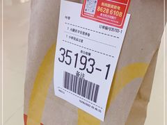 -麦当劳(沙河店)