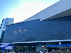 -台州博物馆