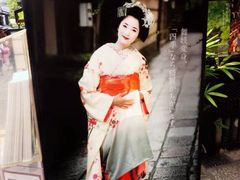 -有栖山 清光院 清水寺