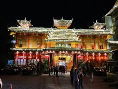 -亮欢寨酸汤鱼(沙冲路店)