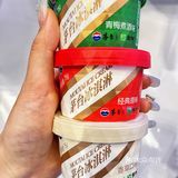 老爸尝了直点头👍🏻吃完还问有没有