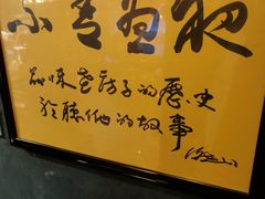 -不舍昼夜咖啡馆
