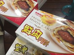 -泰康食品有限公司食品厂