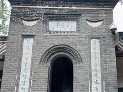 -南阳卧龙岗武侯祠