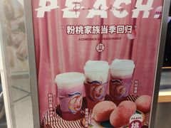 -LELECHA乐乐茶(美罗城店)