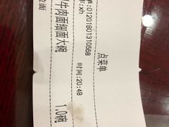 -西域美食蘭州拉面