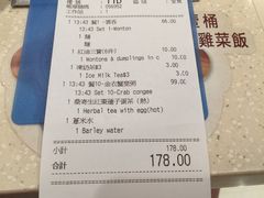 -池记(尖沙咀店)