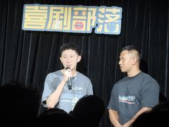 -喜剧部落脱口秀(三里屯工体店)