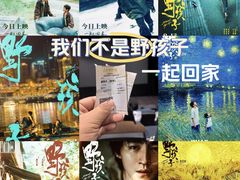 -金逸影城(大悦城IMAX激光店)