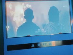 -立里春天印象·影院足疗轻养SPA(二十四城店)