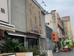 -活潑鲜跳(湖滨商业街店)