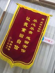 点击看大图 -痘院长·祛痘·皮肤管理