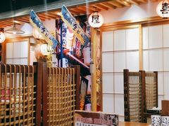 -有喜屋·深夜食堂(环宇荟店)
