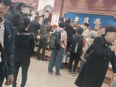 -老鼎丰(靖宇街总店)